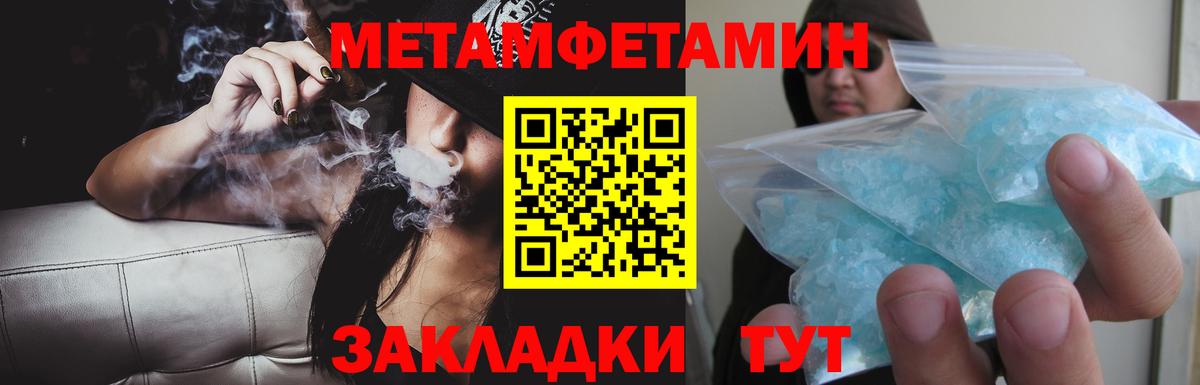 ГАШИШ  Каннабис  COCAIN  МЕФ  Вход с VPN  ЭКСТАЗИ  Лсд 25  Омск  Меф МЯУ МЯУ кристаллы 