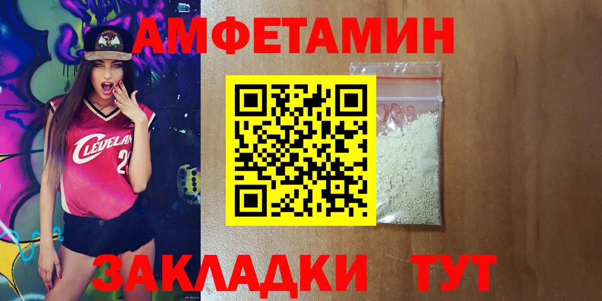 Amphetamine 98%  Омск 