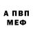 Амфетамин VHQ Mia Tosic