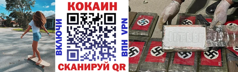 КОКАИН Fish Scale  дарнет шоп  blacksprut маркетплейс  Омск 