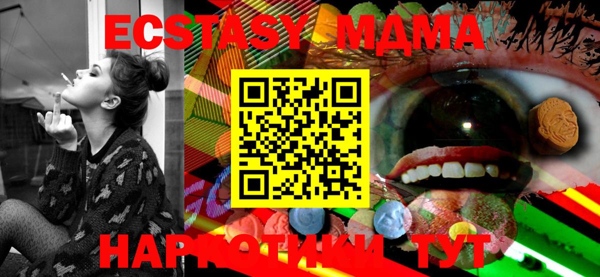 ЭКСТАЗИ Philipp Plein  Ecstasy  Омск  Ecstasy XTC 