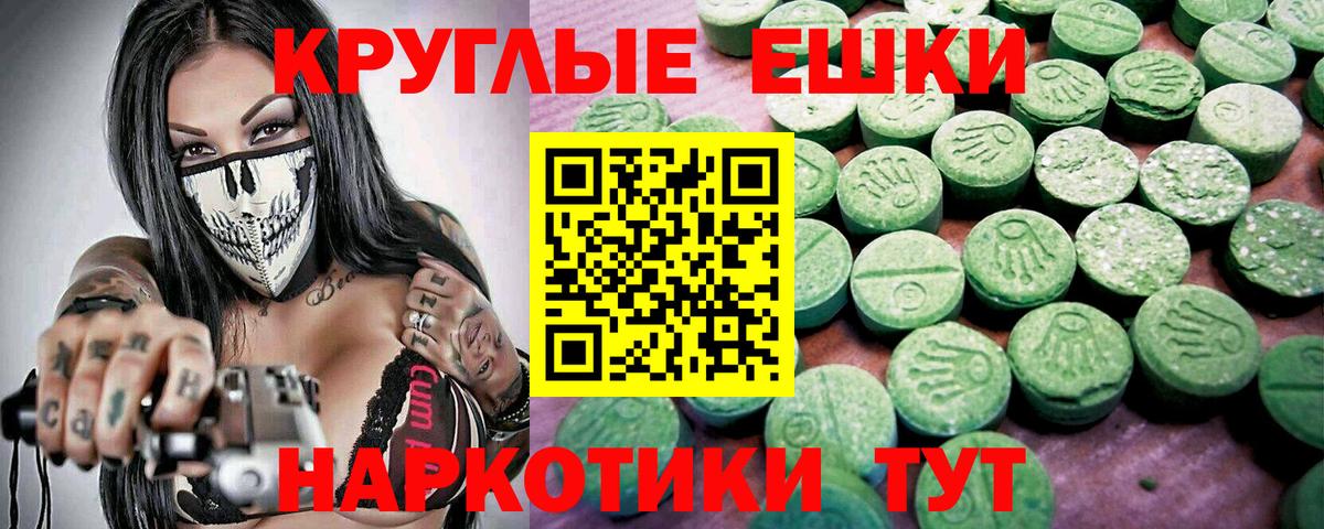 ЭКСТАЗИ XTC Омск