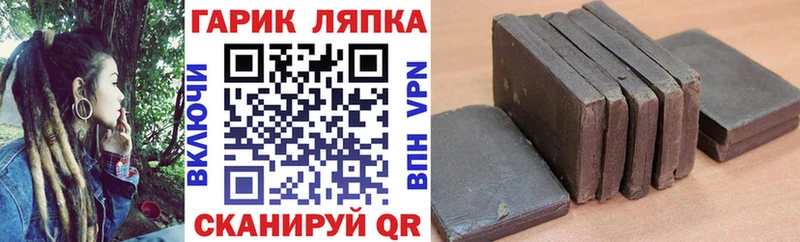 Гашиш убойный  Омск 