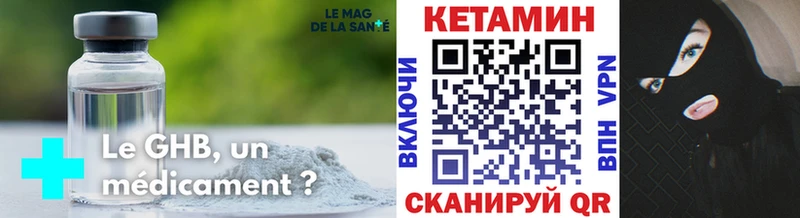 Кетамин ketamine  купить наркотик  Омск 