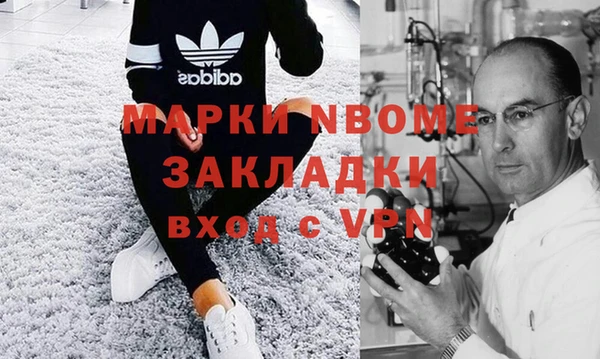 a pvp Нефтекумск