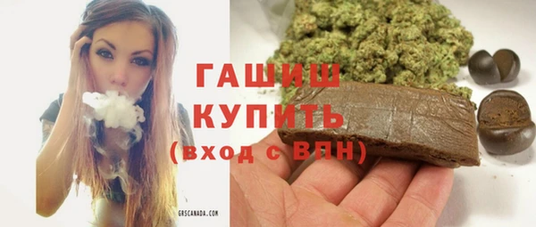 амфетамин Наволоки