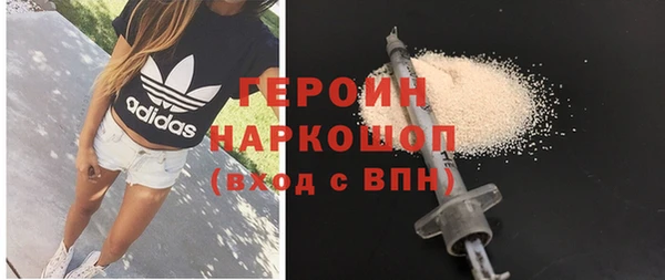 бошки Навашино