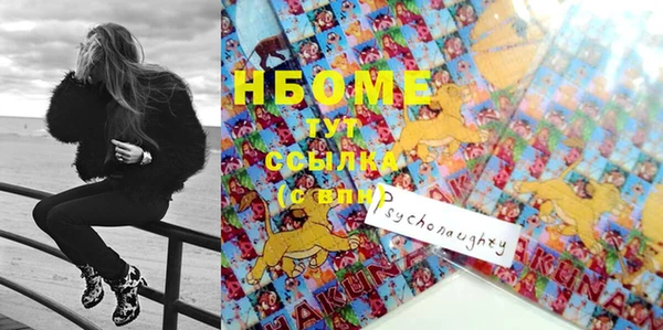 бутик Нея