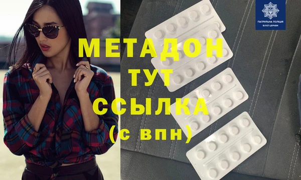 бошки Навашино