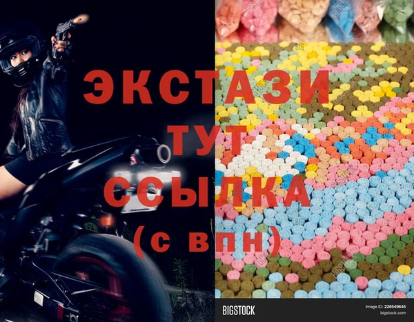 бутик Нея