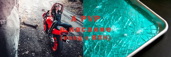 альфа пвп Нефтегорск