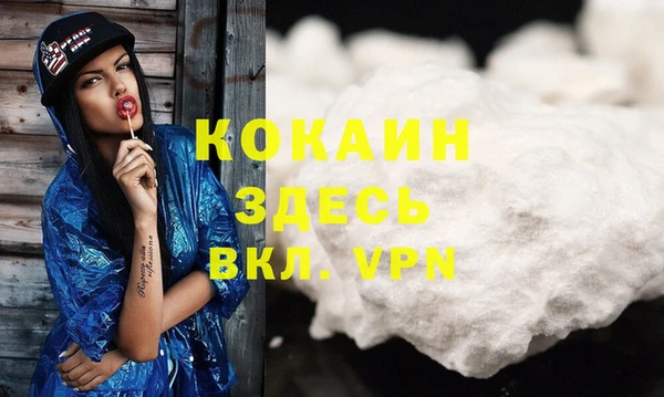 прущий лед Бабаево