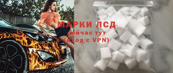 стаф Михайловка