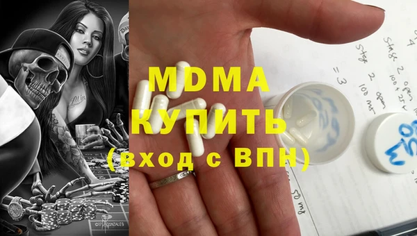 бошки Навашино
