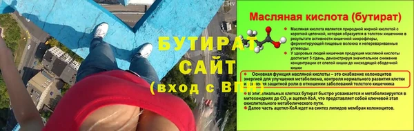 альфа пвп Нефтегорск