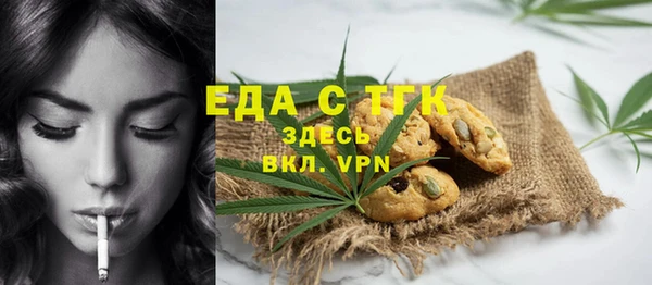 амфетамин Наволоки