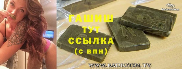 эйфоретик Ахтубинск
