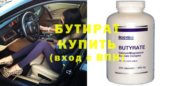 a pvp Нефтекумск