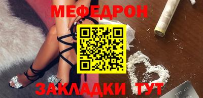 ALPHA PVP Жуковский