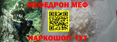 каннабис Абакан