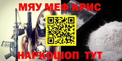 МДМА Азнакаево