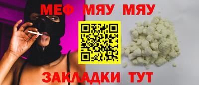 каннабис Абакан