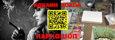 спайс Абинск