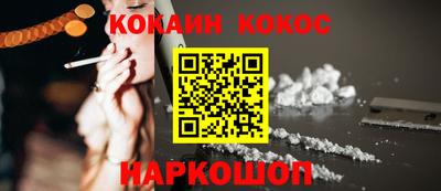 спайс Абинск