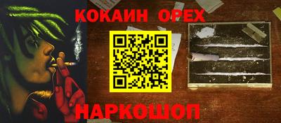 ALPHA PVP Жуковский