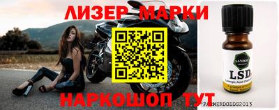МДПВ Заволжье