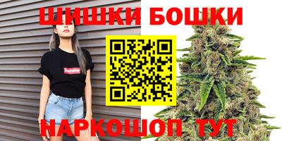 спайс Абинск