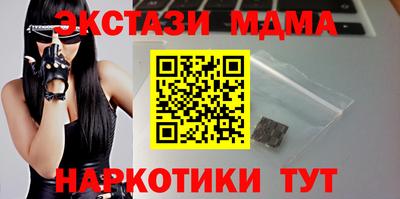 каннабис Абакан