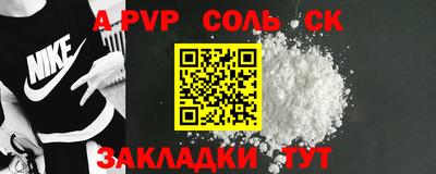 каннабис Абакан