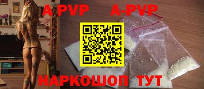 ALPHA PVP Жуковский