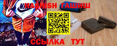 спайс Абинск