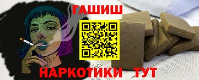 каннабис Абакан