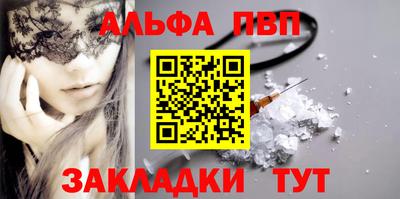 каннабис Абакан