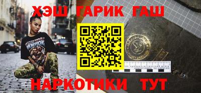 спайс Абинск