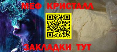 герыч Заводоуковск