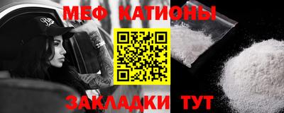 МДМА Азнакаево