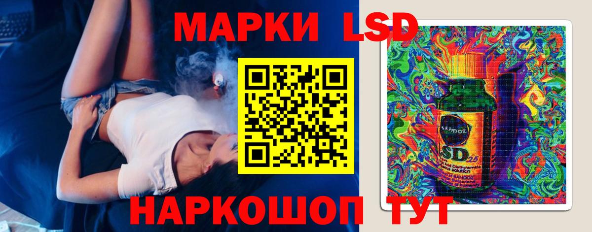 ЛСД экстази ecstasy Омск