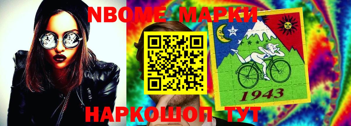 Амфетамин   Омск  COCAIN  МЕФ кристаллы  MDMA  ЭКСТАЗИ  ГАШИШ  Каннабис 