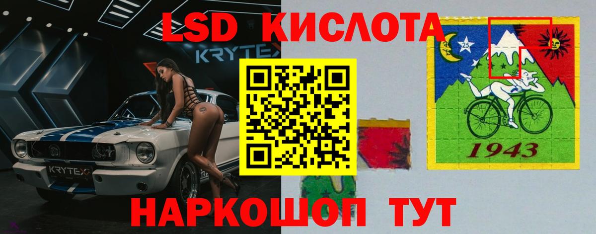 Лсд 25 экстази ecstasy Омск