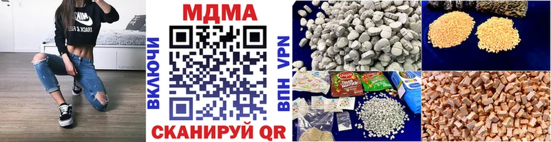 где найти наркотики  Омск  МДМА VHQ 