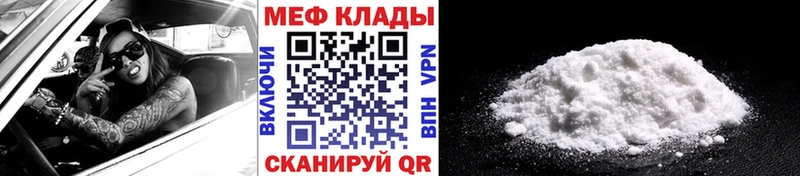 МЕГА ссылки  Омск  это официальный сайт  МЕФ 4 MMC 