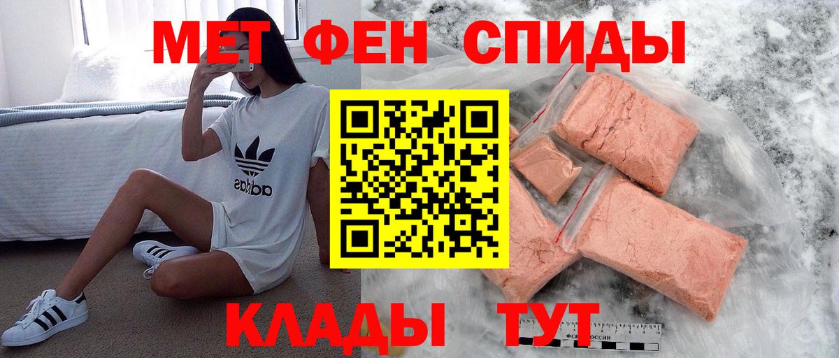 Метамфетамин витя  Метамфетамин витя  Вход с VPN  Омск 