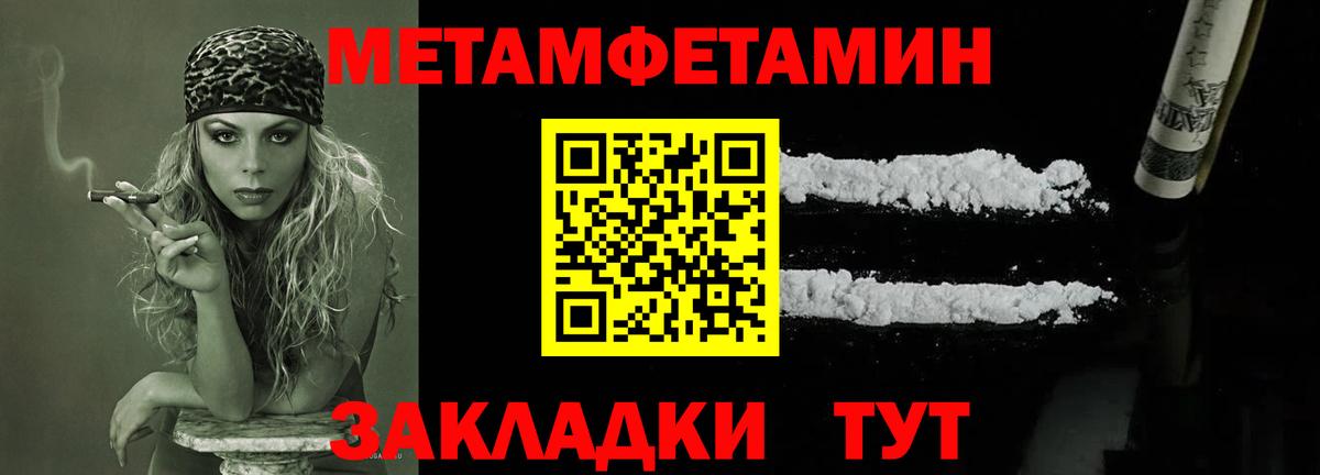 Первитин витя Омск