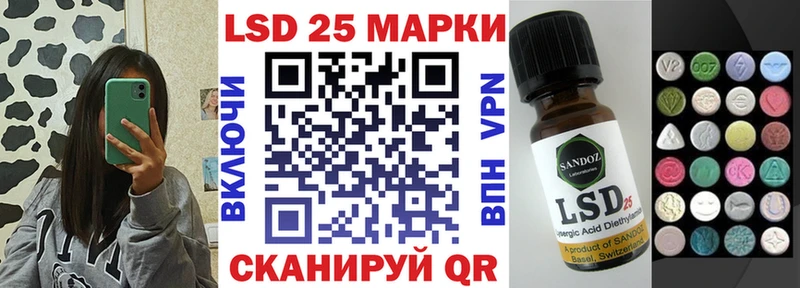 наркотики  Омск  omg как войти  Наркотические марки 1,5мг 