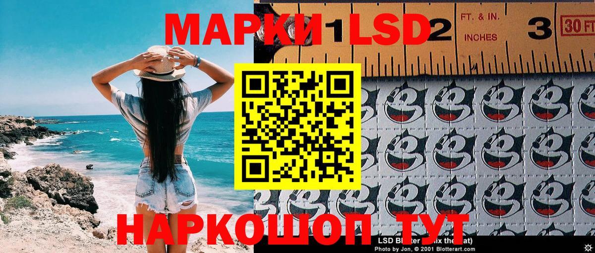 где найти   Вход с VPN  Омск  Марки 25I-NBOMe 1,8мг  Марки N-bome 
