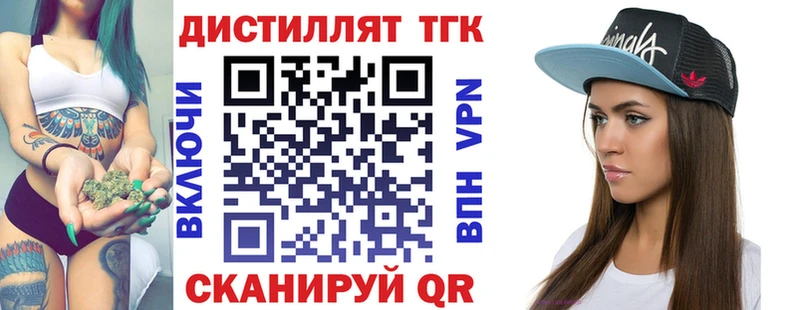 нарко площадка клад  Омск  ТГК Wax 